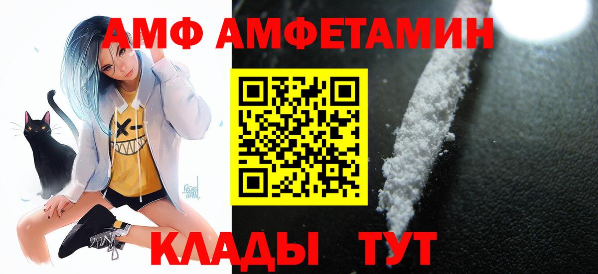 МЕФ   Кокаин  Крымск  Гашиш  Бошки Шишки  Вход с VPN 