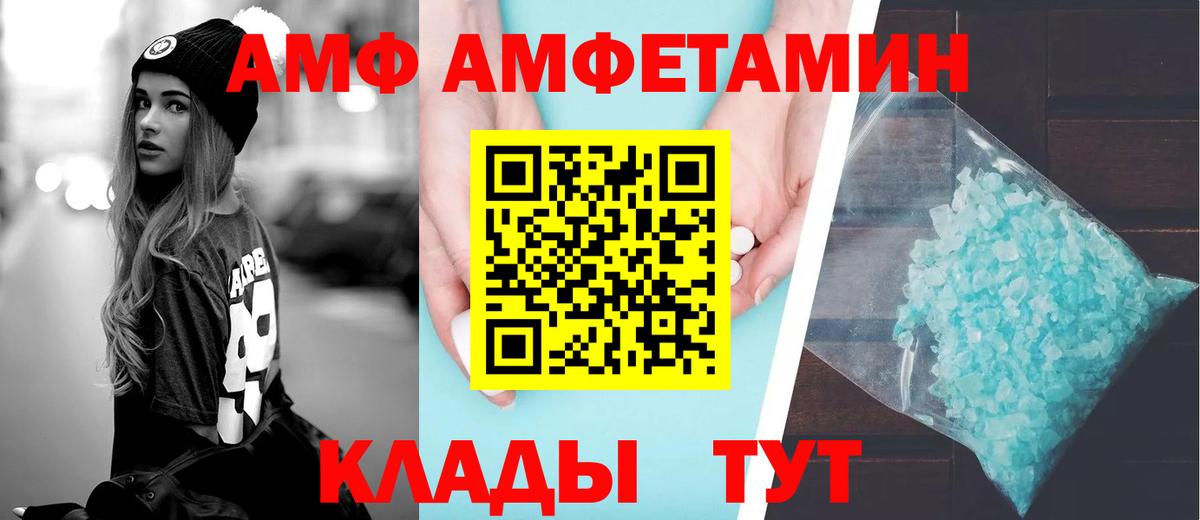 НБОМе Крымск