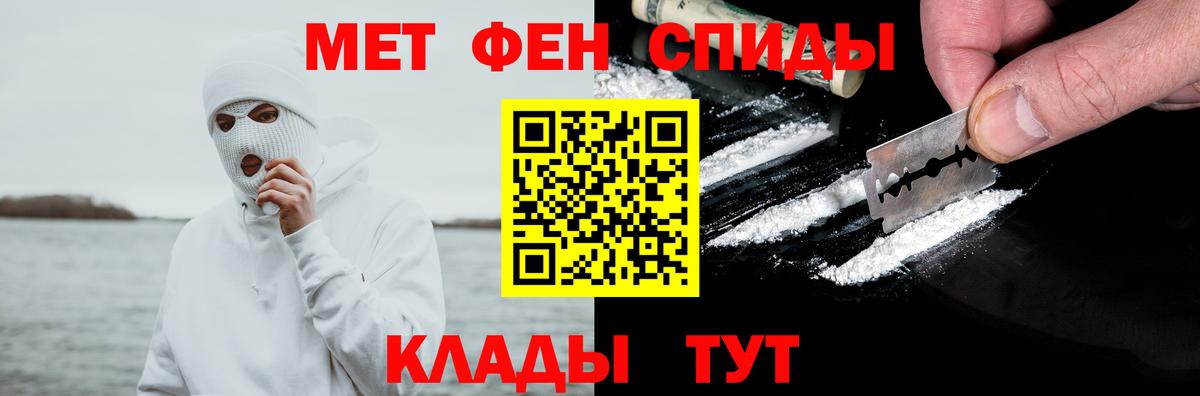 Крымск  Amphetamine  Вход с VPN  Amphetamine 97% 