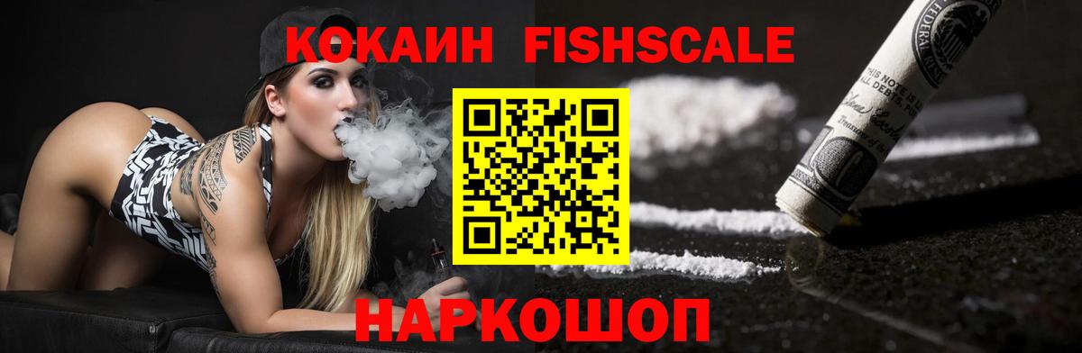 Кокаин Эквадор Крымск