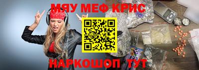 стаф Канаш