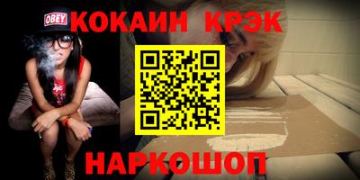 стаф Кандалакша