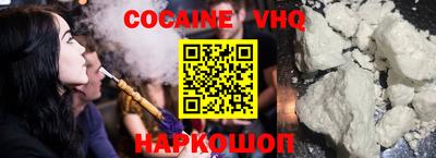 стаф Кандалакша