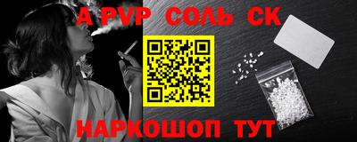 стаф Кандалакша