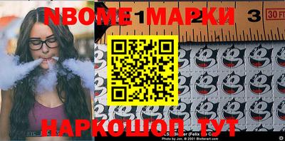 индика Камышлов
