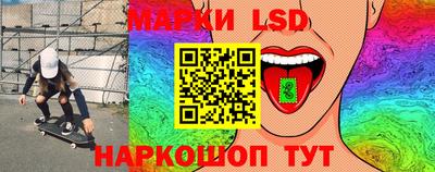 стаф Кандалакша