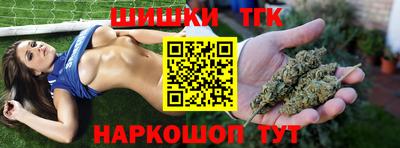 стаф Кандалакша
