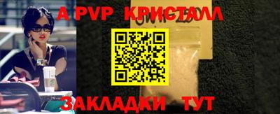 стаф Канаш