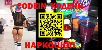 стаф Кандалакша