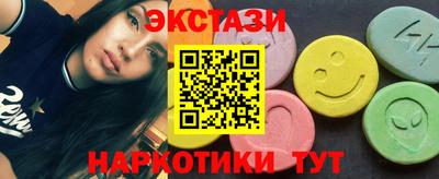 стаф Кандалакша