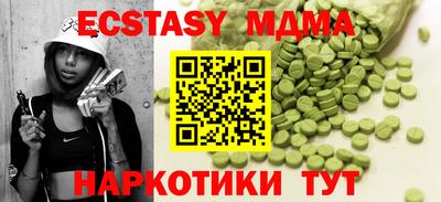 стаф Кандалакша