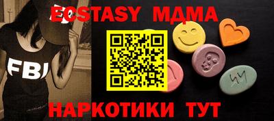 стаф Кандалакша