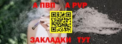 стаф Кандалакша