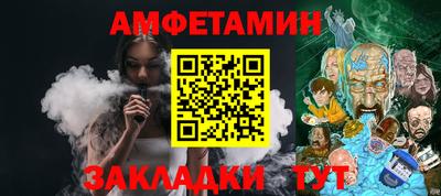 стаф Кандалакша