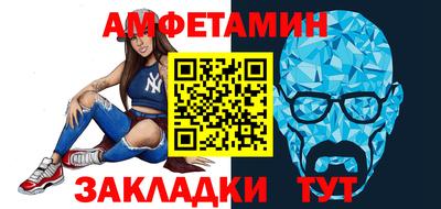 стаф Кандалакша