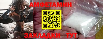 стаф Кандалакша