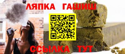 стаф Канаш