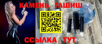 стаф Канаш
