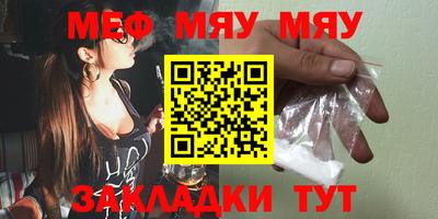 стаф Канаш