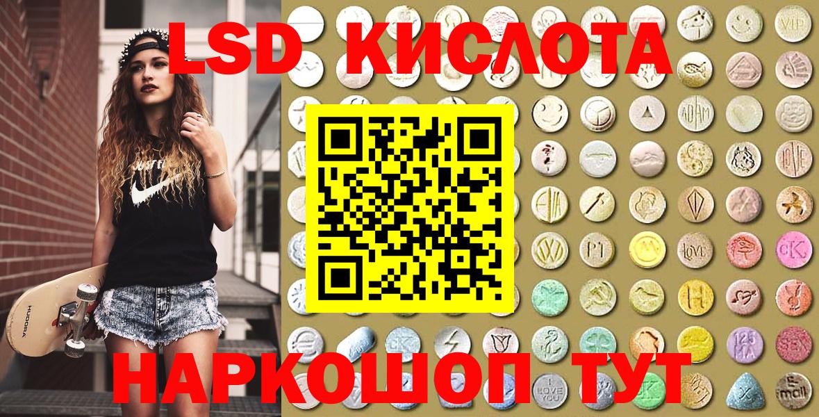 Крымск  Марки N-bome 1,5мг  Марки N-bome 1,5мг  Вход с VPN 
