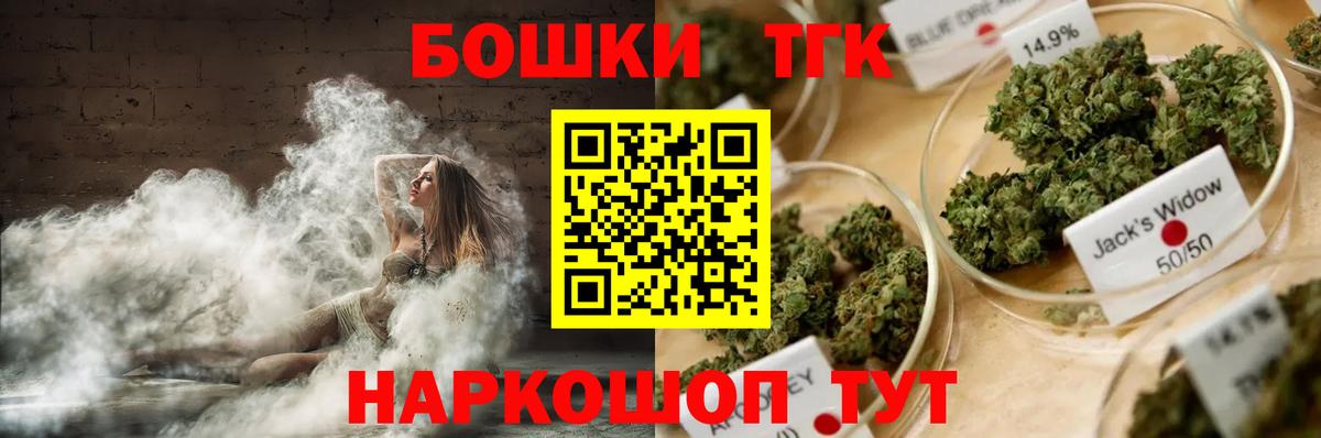 Крымск  Канабис марихуана  Марихуана ГИДРОПОН  Вход с VPN  Конопля семена 